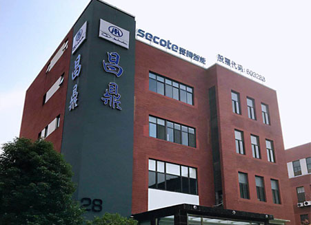 苏州九游电子娱乐_九游体育(中国)无锡昌鼎电子有限公司